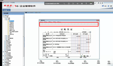 T6填写凭证工具栏为空