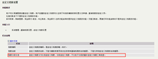 用友T+16.0自定义文件分类