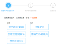 重新安装T6 7.0版后如何注册加密狗