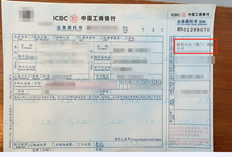 T6出纳打印票据时，此位置无法完全打印。这应该如何调整？？