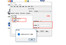 T6项目分类定义