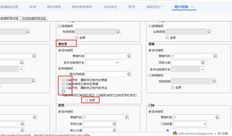 询问时，审批人的帐户无法看到操作员下达的订单，但其他人可以看到。然后账套管理员可以看到这是修改公共权