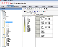 为什么部门对应的折旧科目发生变化后，折旧分摊表仍为旧科目？