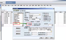 T6无法添加过滤条件