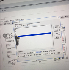 如何解决T6目录树帐户消失的问题