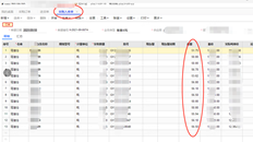 T+采购入库单中的公共值字段已应用于所有单据。销售单选择出库时，为什么不能将采购入库单自定义字段的信