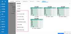 您是否需要编制自己的小企业会计制度季度报表