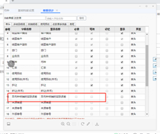 t+装运和托收是否可以用不同的货币进行核销