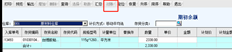 期初余额中的对账按钮为灰色，无法对账。存货核算刚刚在9月份启用