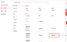 朋友空间中的两个问题