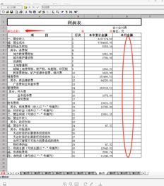 企业名称不会自动弹出。手动输入。表页重算完成后，复制保存时不能同步复制企业名称。原因是什么