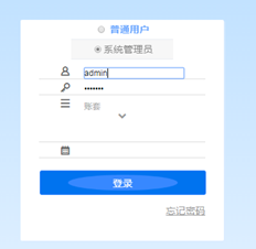 T+无法登录，无法查看账套，无法激活