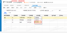 报告数量和合格数量之间有什么区别？您在何处输入此工作报告数量？这是什么意思