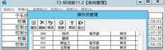 T3，空调机组恢复