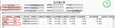 T3之前，您可以在不同的仓库中添加相同的库存，但现在不行