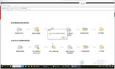 T3打开报告提示无效的rep文件
