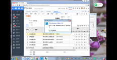 UFIDA T+在线客户端打印凭证时，会提示停止工作