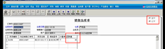 T3为什么在销售出库单界面点击生成单据？默认为红字？？然而，以下是一个正数。我的存货已扣除，但如果我