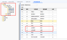 在T+移动终端下订单时，是否只能填写含税单价？