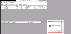 T3成功恢复账套，但备份账套时，如果不能选择该004账套怎么办