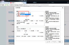 为什么t+云在没有销售发票的情况下新建账套