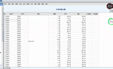 簿记接口问题