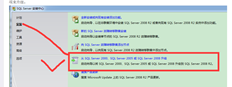 是否需要卸载并重新安装SQL2005至2008.t6？