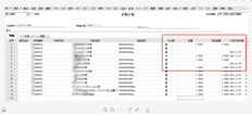 T6版生产计划计算后生成的采购计划中，只要存在应税劳务，表体就会错位。如何解决这个问题？这样的订单太