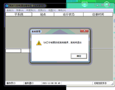 可以使用SA登录数据库查询，并且密码正确