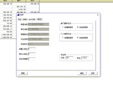 T3流行版本11.2行业的本质是2007年的新会计准则。哪个是资产负债表模板？