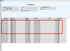 T6mrp运行问题