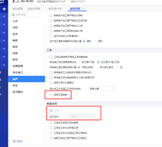 如何取消启用操作分派？