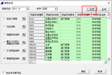 T3c长街通