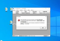 T3备份账套提示：无法打开备份设备