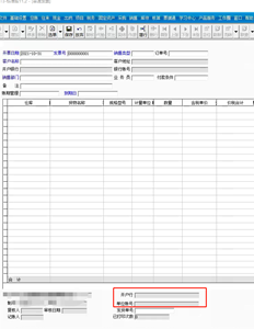 T3文档会自动产生问题