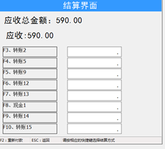 在系统中增加结算方式，但不能显示POS中的结算方式。我该怎么办