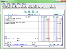 老师，T3中重新组织的最后一个凭证号是63号，新输入的凭证号实际上是141号。根据常识，新录入的凭证