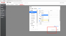 您不能点击UFIDA t+在线查询账户余额表