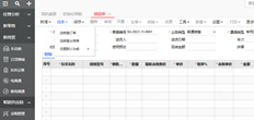 用友T+13.0可以做到这一点。退回销售订单时，您可以检查销售订单以将其退回。您能否更改已发出销售订