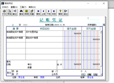 该科目的另一个科目方向在增加时没有改变，因此无法显示当前的余额表和损益表。怎么了