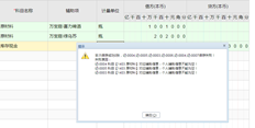 用友T+个人辅助信息不能为空