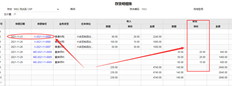 用友T+存货先进先出成本计算