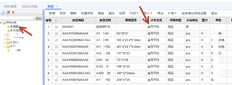 存货定价采用哪种定价方法？