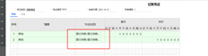 单据生成凭证时，发现银行存取款单生成的账户有问题。我们的银行存款和取款单从银行账户转移到美式烹饪，但