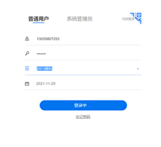 用友T+登录时，这里的卡长时间登录有什么问题？