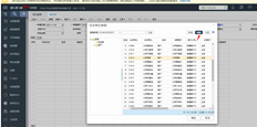 t+12.0升级到13.0后，不能在此编辑或添加
