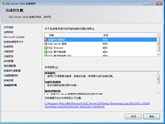 Win7计算机配备了T+标准版本13.0，但如果未安装sql2014数据库怎么办？