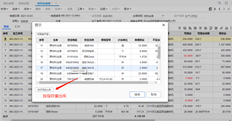 材料出库单是否可以按现存量提示出库？