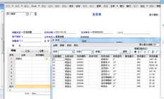 T6v7。1.销售发货单录入时，表体选择仓库，然后进行存货参照，名称栏的宽度是否设置为固定宽度？