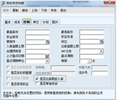 T6材料出库单参照采购入库单生成。供应商能自动带出来吗？